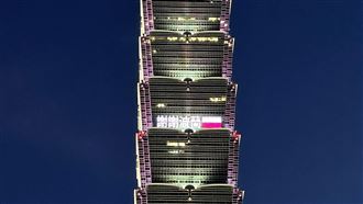 波蘭贈40萬劑疫苗　101點燈致謝