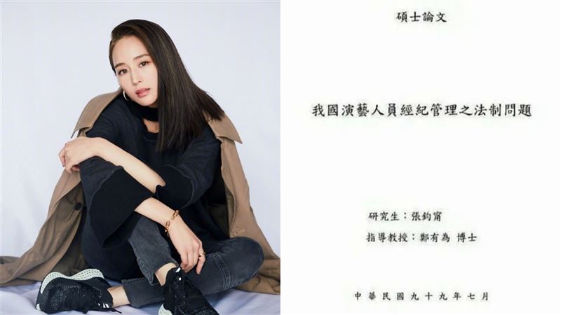 張鈞甯碩論用我國　小粉紅狂罵台獨