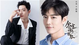 肖戰。(圖／肖戰微博)