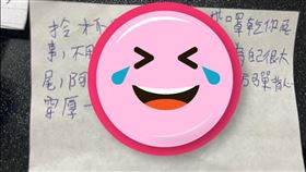 被提醒戴口罩…屁孩怒貼恐嚇紙條　「煞氣51字」全場笑翻（圖／翻攝自爆料公社）