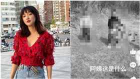 太早熟？正妹直播遭「6男童包圍」崩潰吼：他們扒我褲子（圖／翻攝自小奶球微博）