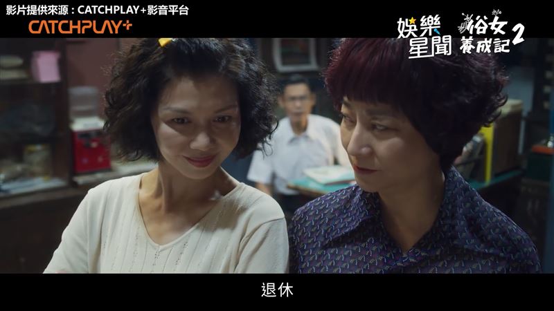 于子育狂嗆：甘安捏　楊麗音怒回5字