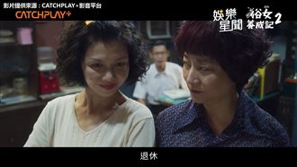 于子育狂嗆：甘安捏　楊麗音怒回5字