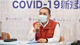 0903侯友宜新北市防疫記者會(圖/新北市府提供)