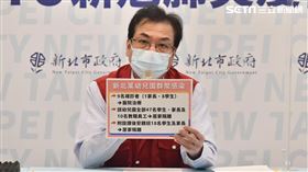 0906 新北市副市長劉和然（圖／新北市府提供）