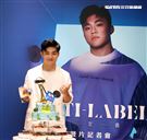 劉昊首張創作專輯「自定義」發片記者會。（圖/記者邱榮吉攝影）