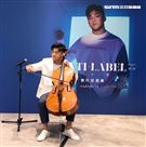 劉昊首張創作專輯「自定義」發片記者會。（圖/記者邱榮吉攝影）