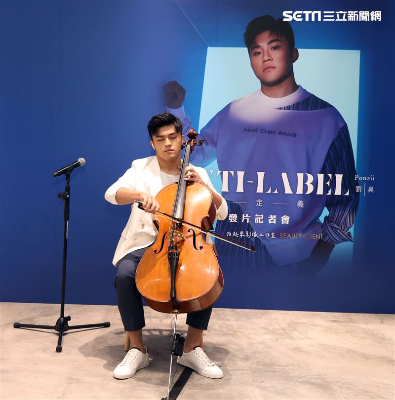 劉昊首張創作專輯「自定義」發片記者會。（圖/記者邱榮吉攝影）