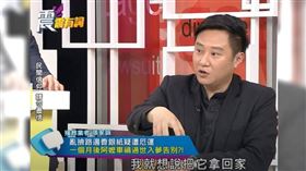 殯葬業者在節目上分享自己小時候的離奇經歷。（圖／翻攝自震震有詞YouTube）