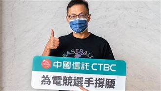 亞洲電子競技公開賽百萬冠軍得主誕生