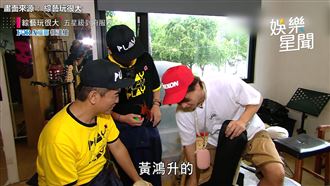 見小鬼生前1物　3人感動：值得紀念