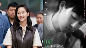 張鈞甯
圖翻攝自八歲的爸爸、第一爐香微博