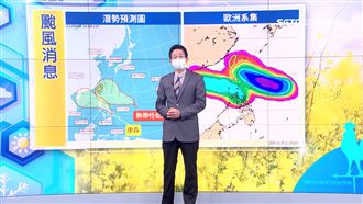 康森颱風生成　吳德榮曝對台影響