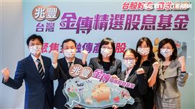 兆豐投信將募集『兆豐台灣金傳精選股息基金』七月甫上任的董事長陳佩君（左三）帶領團隊要為集團衝出好成績。（圖／業者提供）