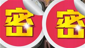 行李箱,一點東西,北漂族,阿嬤(翻攝自 爆廢公社)