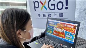 全聯。（圖／業者提供）