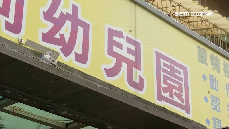 北市3公幼、423人預防性停課