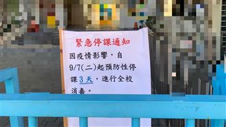 好消息！侯友宜：幼兒園群聚無新個案