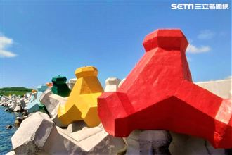 打卡秘境！彩色消波塊點綴小漁港