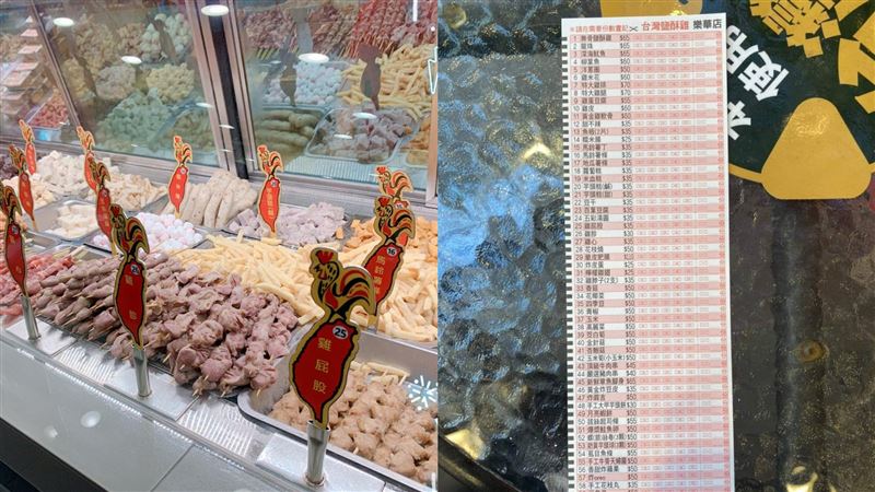 他去鹹酥雞店買炸物　看到菜單傻眼了