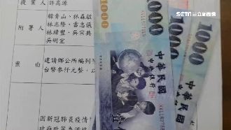 全國唯一！麥寮人領完5倍券再領3千