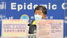 ▲0906 CDC記者會，陳時中（圖／指揮中心提供）