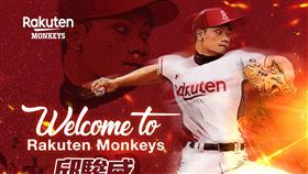 ▲邱駿威加盟桃猿背號為46號。（圖／樂天桃猿球團提供）