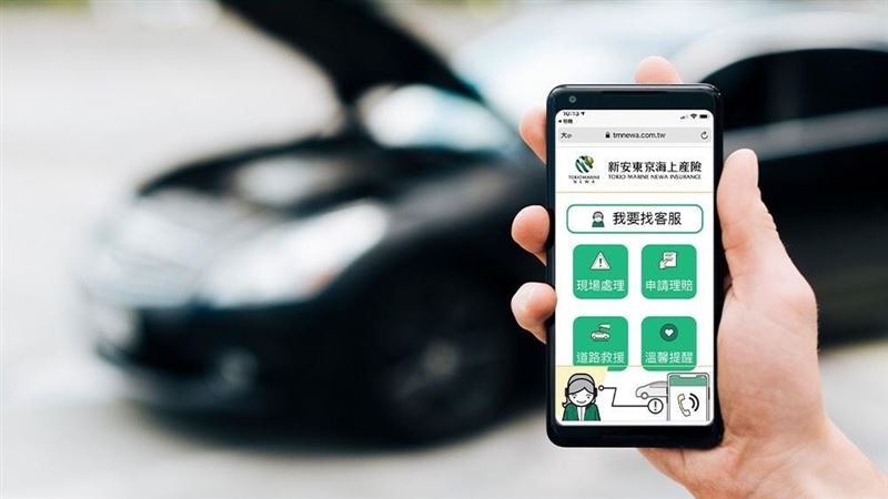 新安產「彈性時間道路救援服務」開跑