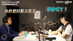 ▲▼。（圖／喬瑟夫 ChillSeph 授權）