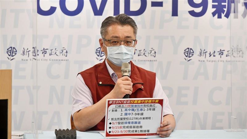 新北今仍有3學校、4199人停課