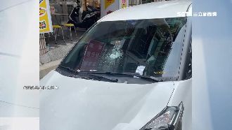 天降石塊砸車玻璃　車主控人為非剝落