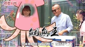  懿想天開,特力屋,中秋節,烤肉,烤肉爐/翻攝自影片(業配勿用)