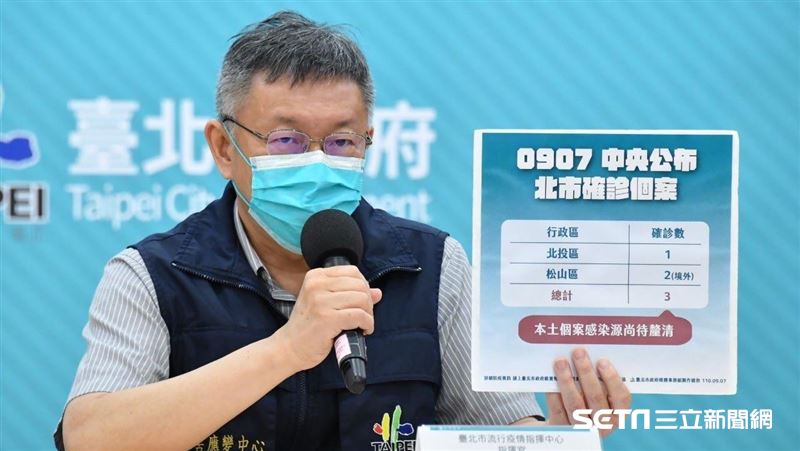 柯曝：北投孕婦確診！生產前驗出殘陽