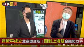 政治評論員胡忠信在《94要客訴》指習近平想閉關鎖國，重蹈清末敗局之相