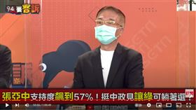 政治評論員胡忠信在《94要客訴》爆料，因拜訪台政治人物，被國安高層找上門警告，有人在幫中共分錢