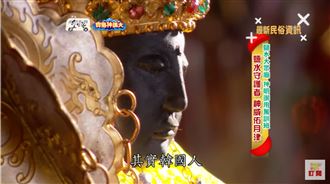 原來祂曾是韓國人？地獄不空不成佛！