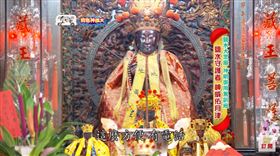 ▲地藏王菩薩。（圖／寶島神很大）