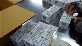 食藥署今完成莫德納、AZ和高端3款新冠疫苗的檢驗封緘。（圖／食藥署提供）