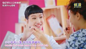 飛機場竟也能出歌？　超洗腦旋律唱出女孩內在美