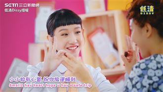 竟有飛機場之歌？　超洗腦唱出內在美