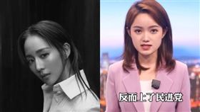 《中國台灣網》女主播強調，張鈞甯風波其實是民進黨的陰謀。（圖／翻攝《中國台灣網》微博）