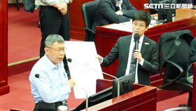 柯文哲，苗博雅