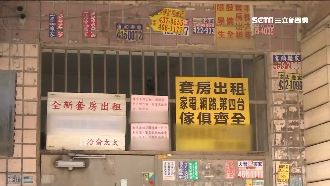 謊報租金、詐價差？揭代管包租揩油法