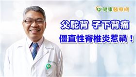 林理信醫師提醒，民眾若出現長期發炎性下背痛症狀、有僵直性脊椎炎家族病史，或是眼睛虹彩炎等情況，應儘早尋求風濕免疫專科醫師檢查診斷。