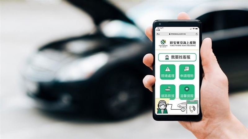 領先業界推出　彈性時間道路救援服務
