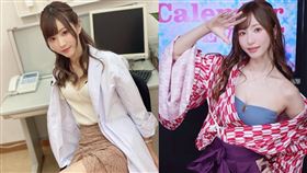 AV女優天使萌傳出確診新冠肺炎消息。（圖／翻攝自amatsuka.moe IG）