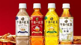 午後紅茶（圖／翻攝自品牌官網）