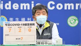 陳時中。（圖／指揮中心提供）