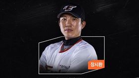 ▲韓火鷹投手張視喚。（圖／取自韓火鷹FB粉絲團）