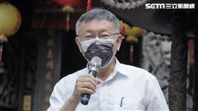 黃珊珊，柯文哲，蔣萬安（圖／記者劉懿萱攝影）